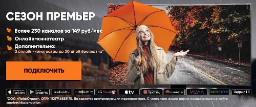 Осень 2023 Осень 2023