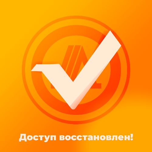 Доступ Интернет-сети "ЛАН-Оптик" восстановлен после майских снегопадов. Доступ Интернет-сети "ЛАН-Оптик" восстановлен после майских снегопадов.