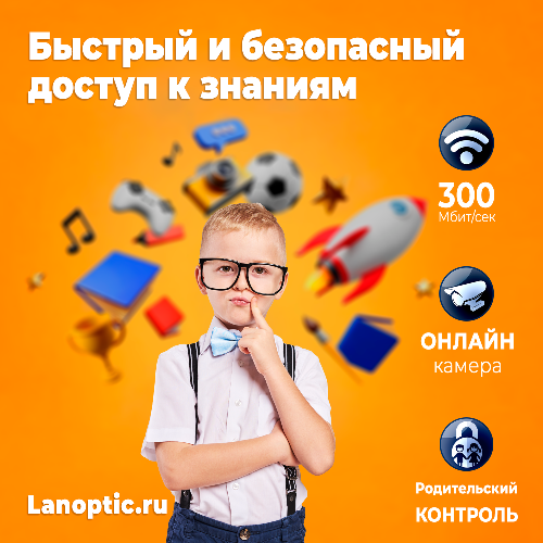 ОДИН ДОМА! ОДИН ДОМА!