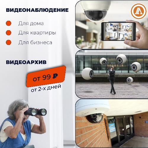 Безопасность вашего дома, офиса или производства — наш приоритет! Безопасность вашего дома, офиса или производства — наш приоритет!