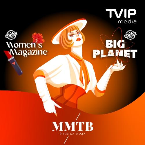 ТВИПmedia «Тест-драйв» ТВИПmedia «Тест-драйв»