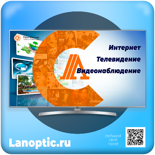 ПОДКЛЮЧАЙСЯ! ПОДКЛЮЧАЙСЯ!