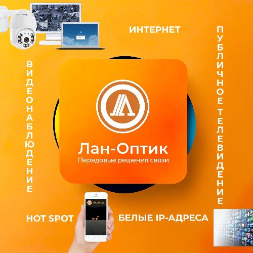 СЕТЕВЫЕ РЕШЕНИЯ ДЛЯ ЮРИДИЧЕСКИХ ЛИЦ