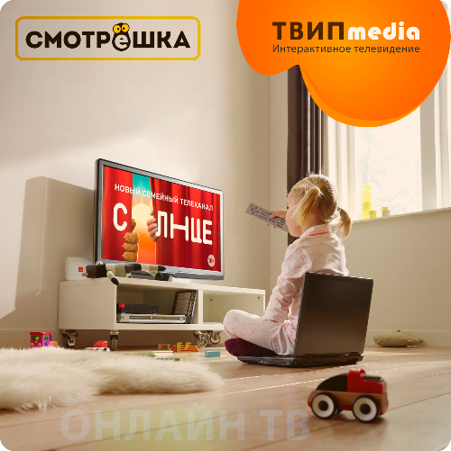 Телеканал Солнце Телеканал Солнце