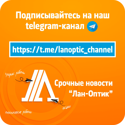 Канал в TELEGRAM Канал в TELEGRAM