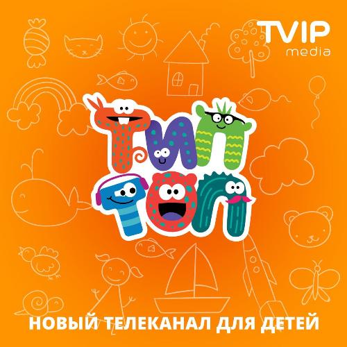 Новый HD телеканал "TVIPmedia"