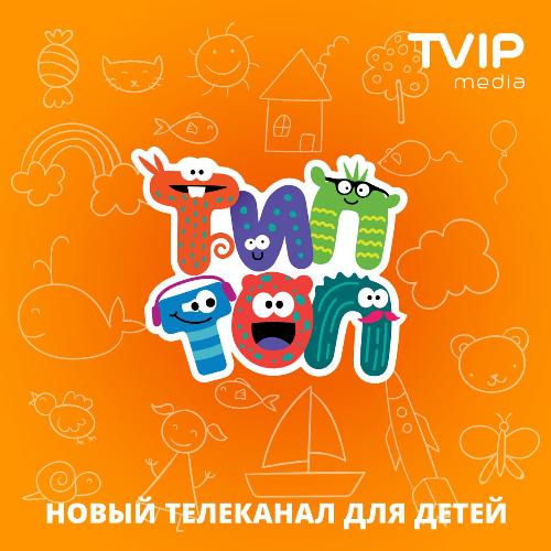 Новый HD телеканал "TVIPmedia" Новый HD телеканал "TVIPmedia"