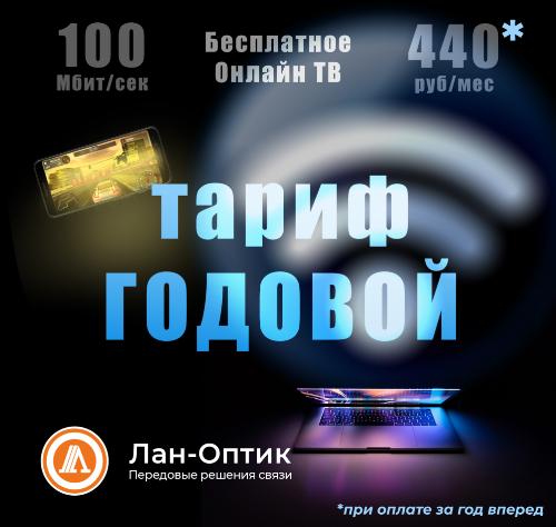 Время подключать интернет по лучшим условиям! Время подключать интернет по лучшим условиям!