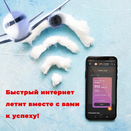 Интернет для работы и бизнеса Интернет для работы и бизнеса